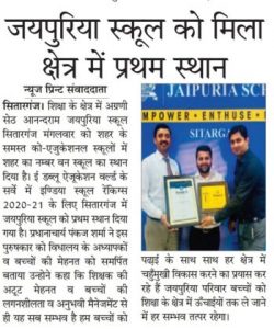 IMG-20210317-WA0030-1-350x420