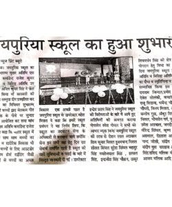 news-print-bureu-300x300